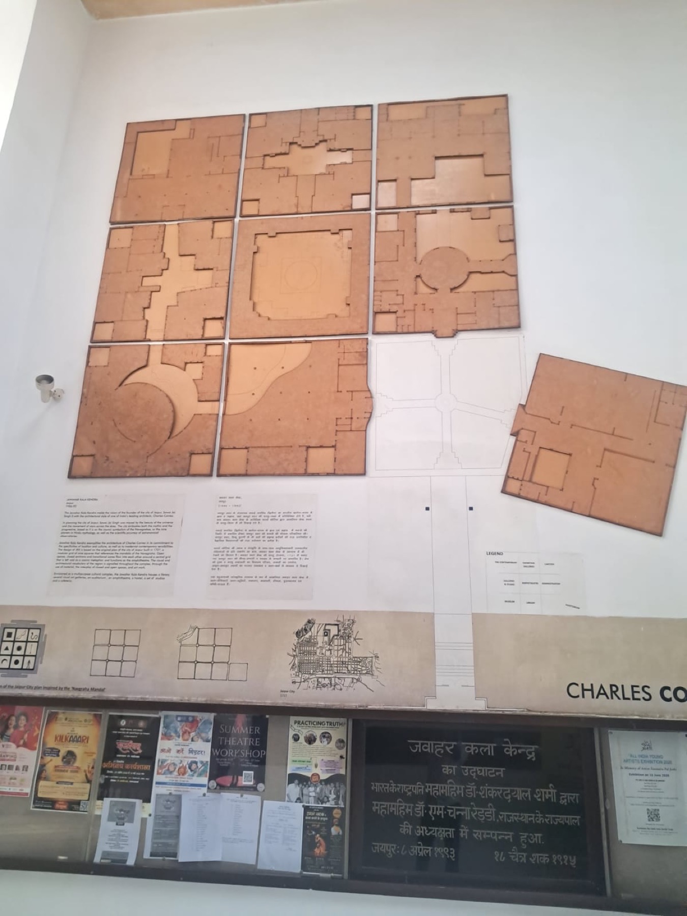 Navagraha floor plan display, entry lobby, Jawahar Kala Kendra